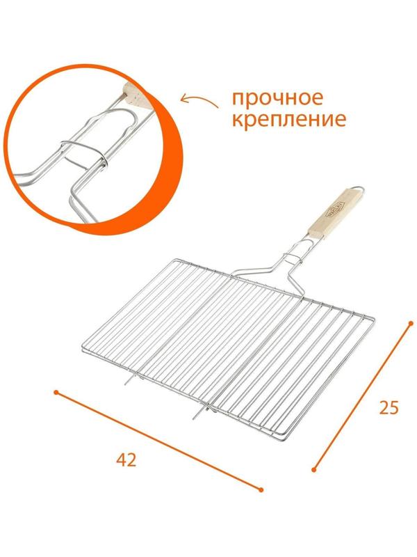 Решётка-гриль для мяса Maclay, нержавеющая сталь, размер 42 × 25 см