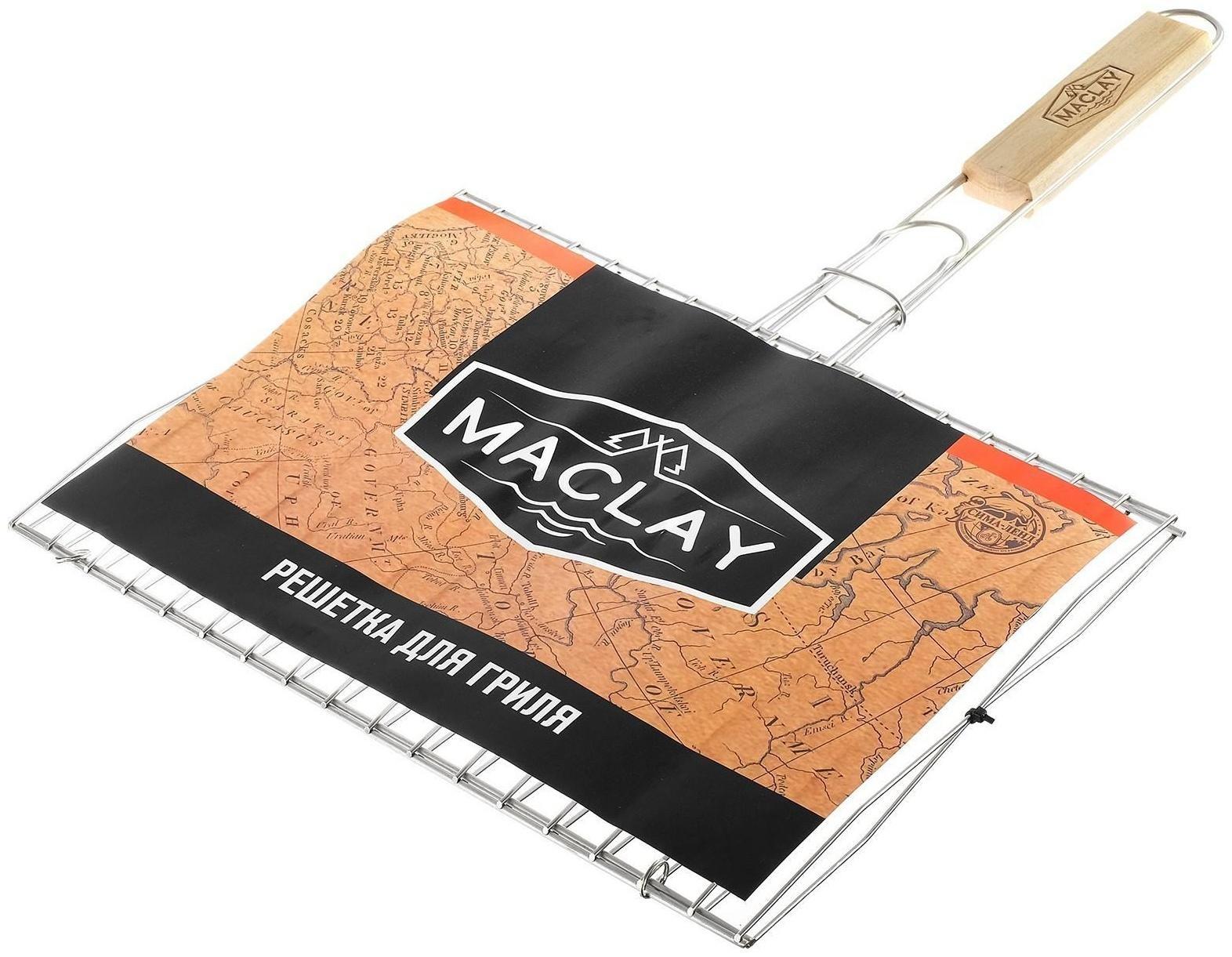 Решётка-гриль для рыбы двойная Maclay, хромированная сталь, размер 33,8 × 25 см