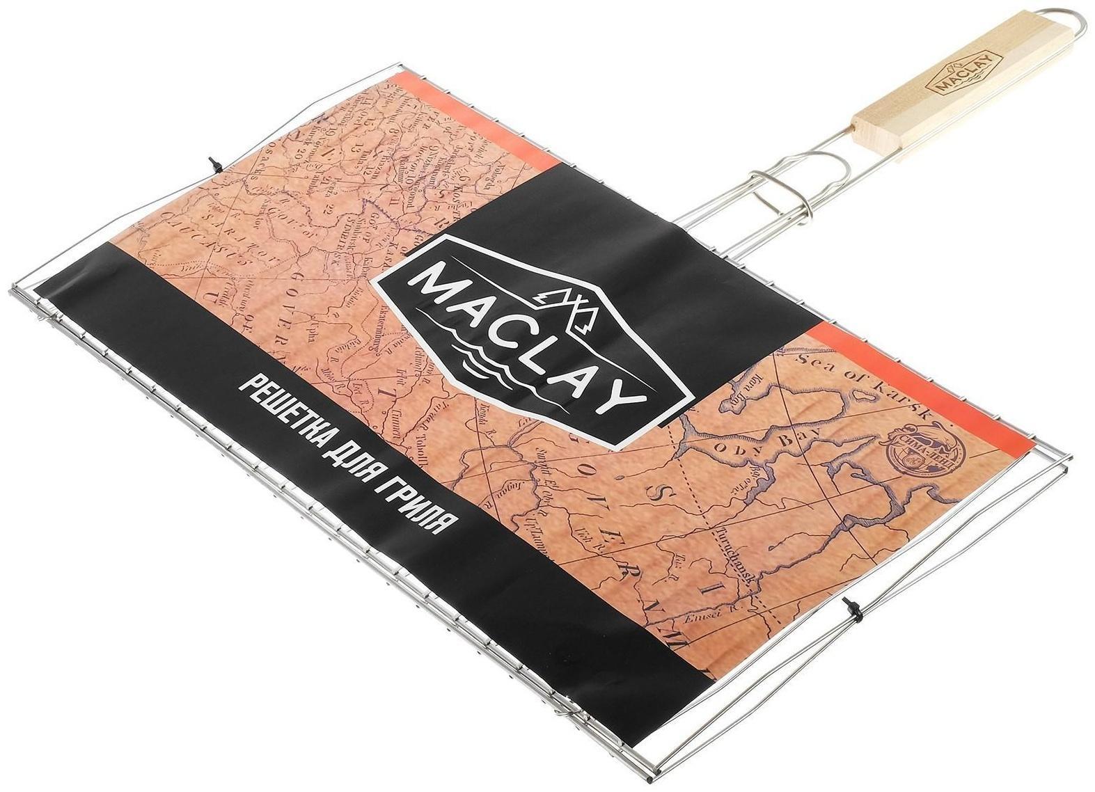 Решётка-гриль для рыбы двойная Maclay, нержавеющая сталь, размер 45 × 25 см