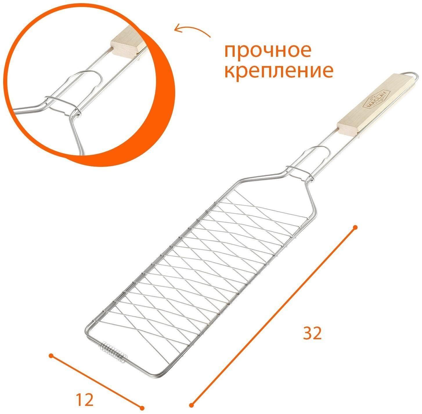 Решётка-гриль для рыбы одинарная Maclay, хромированная сталь, размер 62 × 12 см