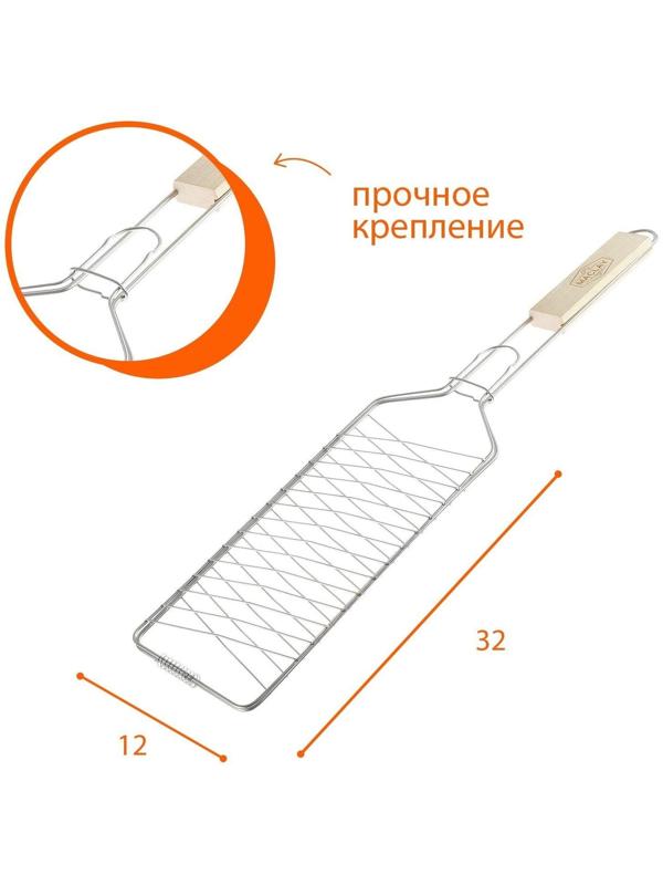 Решётка-гриль для рыбы одинарная Maclay, хромированная сталь, размер 62 × 12 см