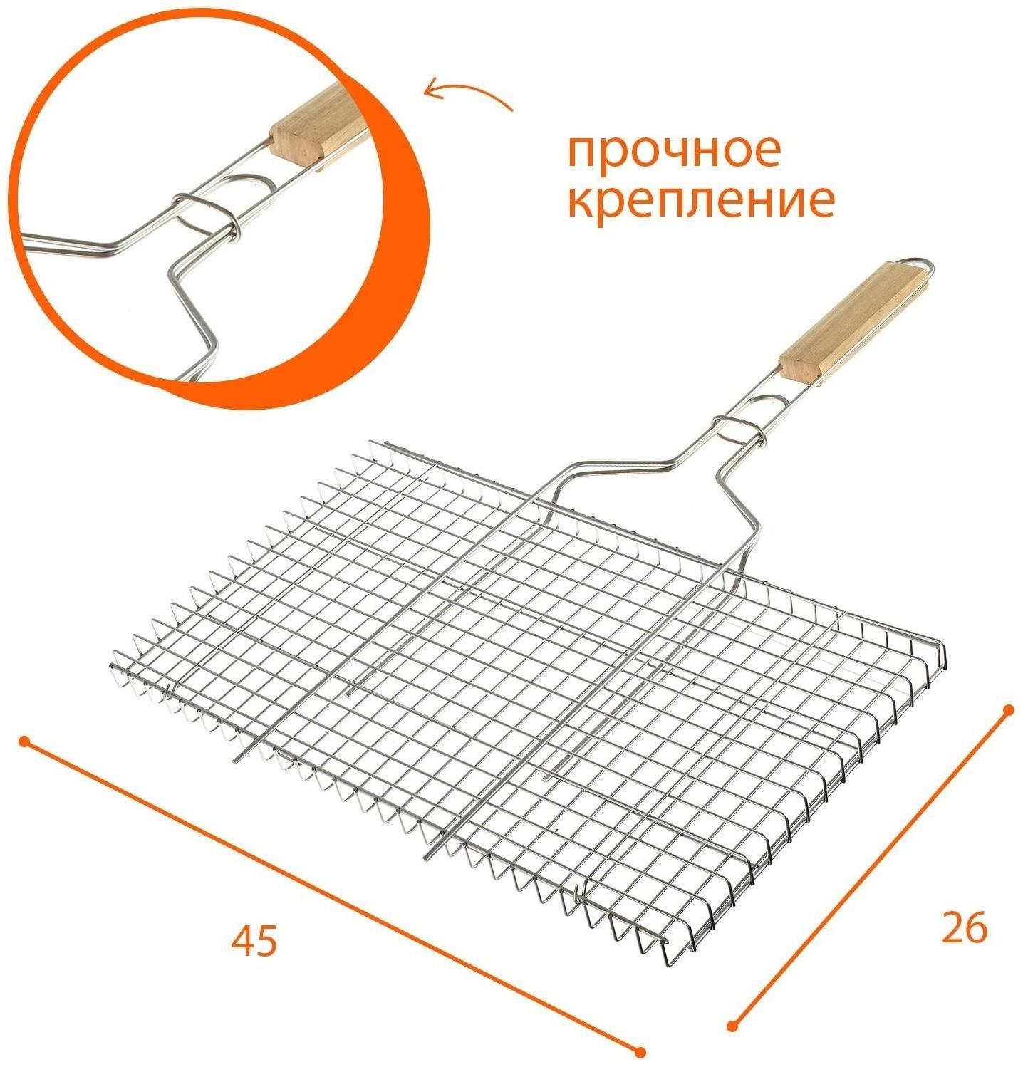 Решётка-гриль универсальная Maclay, хромированная сталь, размер 45 × 26 × 2 см