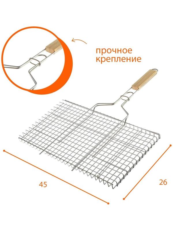 Решётка-гриль универсальная Maclay, хромированная сталь, размер 45 × 26 × 2 см