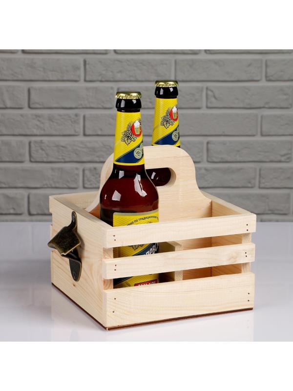 Ящик для пива 19×18×18.5 см  с открывашкой, под 4 бутылки, деревянный