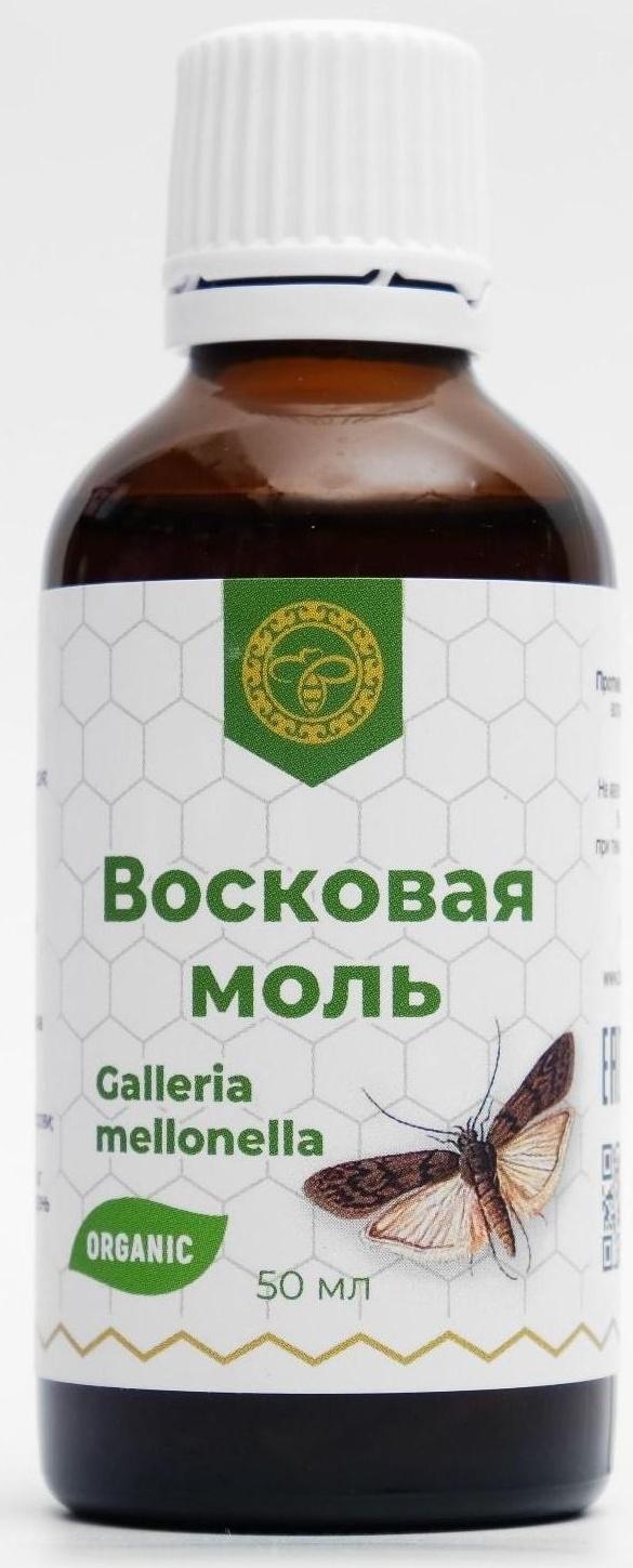 Восковая моль 20% (экстракт, 50 мл)