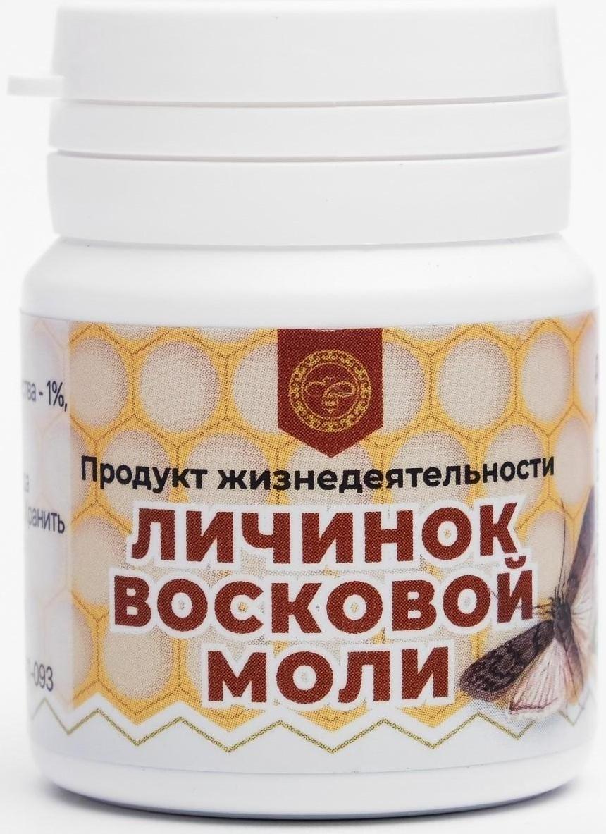 Продукт жизнедеятельности личинок восковой моли, 60 таблеток по 250 мг