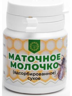 Маточное молочко адсорбированное, 20 таблеток по 500 мг