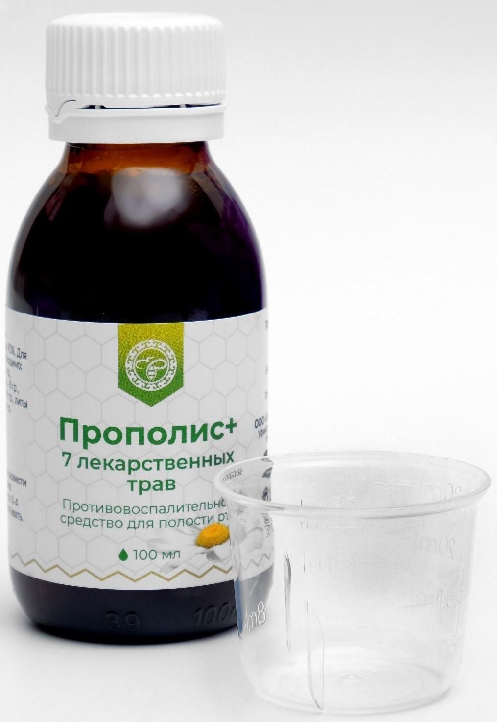 Противовоспалительное средство для полости рта 