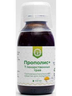 Противовоспалительное средство для полости рта 