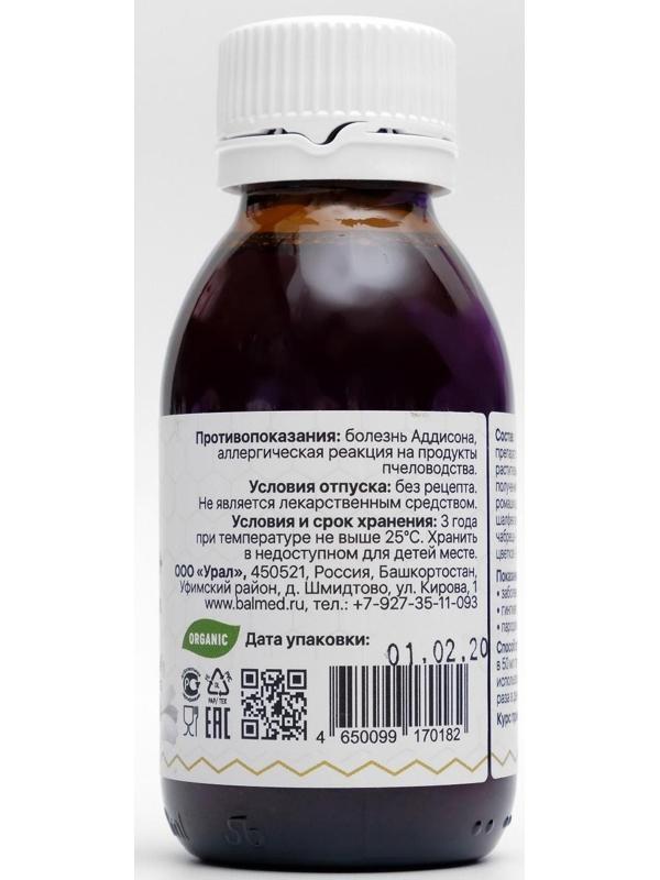 Противовоспалительное средство для полости рта 