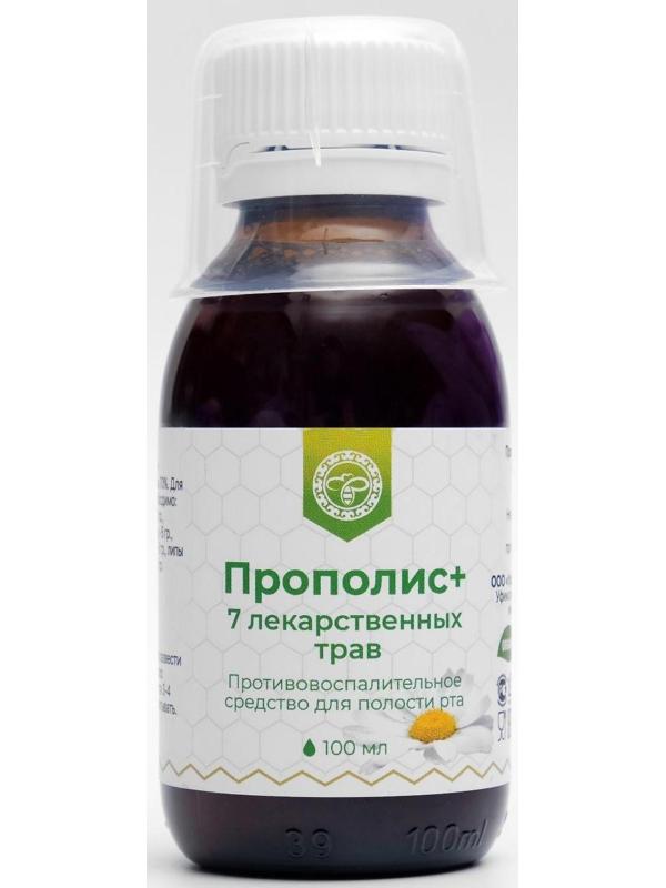 Противовоспалительное средство для полости рта 