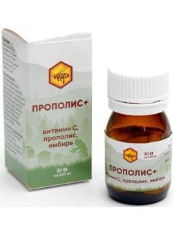 Прополис + витамин С, имбирь, 30 таблеток по 500 мг