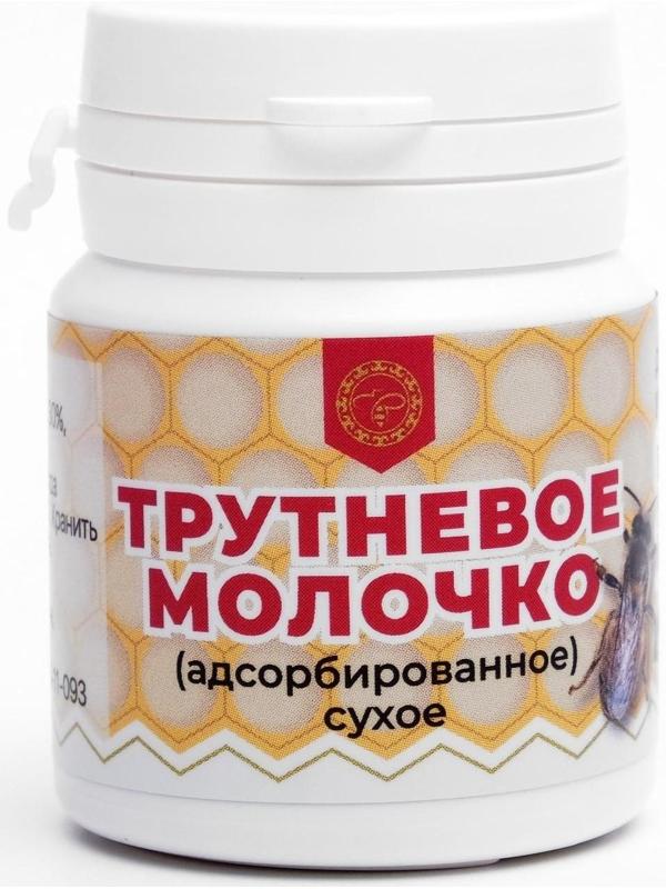 Трутневое молочко адсорбированное, 30 таблеток по 500 мг