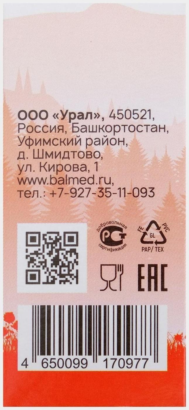 Трутневое молочко + витамин С, прополис, имбирь 30 таблеток по 500 мг