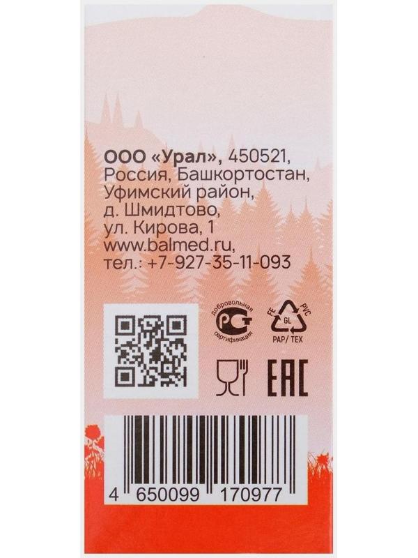 Трутневое молочко + витамин С, прополис, имбирь 30 таблеток по 500 мг