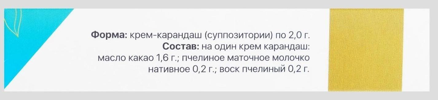Крем-карандаш с пчелиным маточным молочком, 10 шт.
