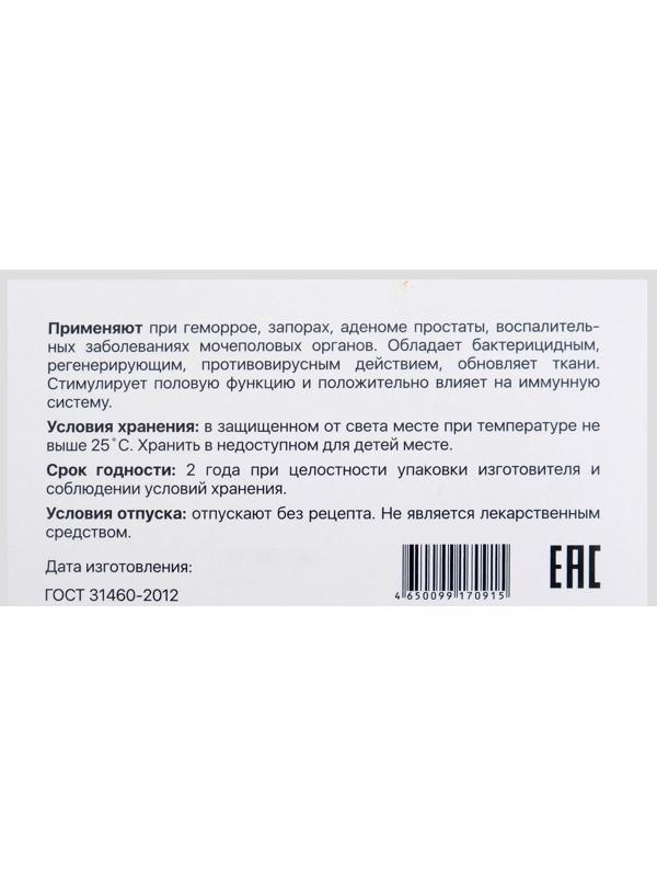 Крем-карандаш с пчелиным маточным молочком, 10 шт.