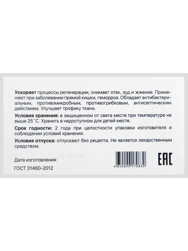 Крем- карандаш с прополисом и дегтем, 10 шт.