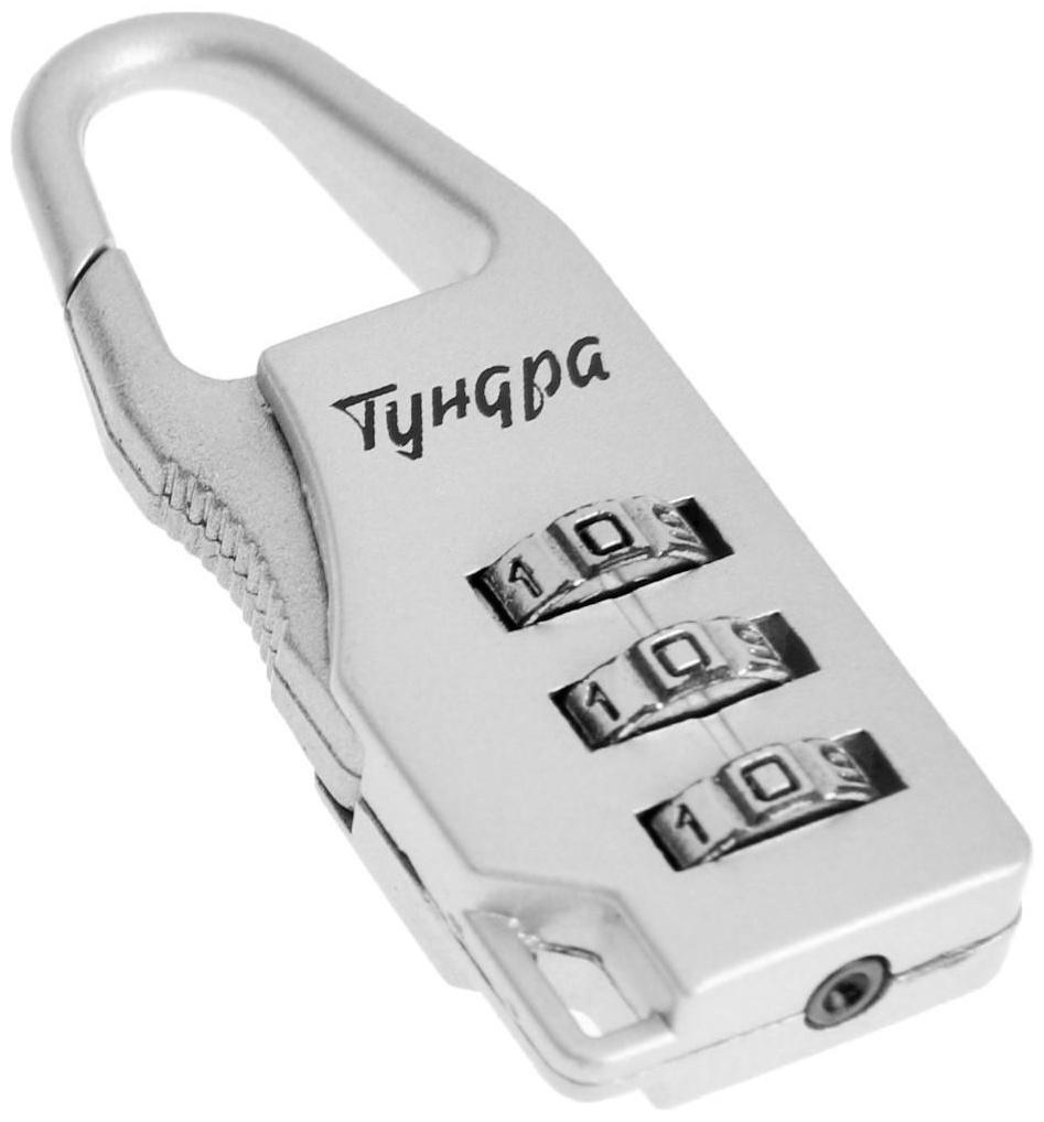 Замок навесной кодовый ТУНДРА ZK002, серый