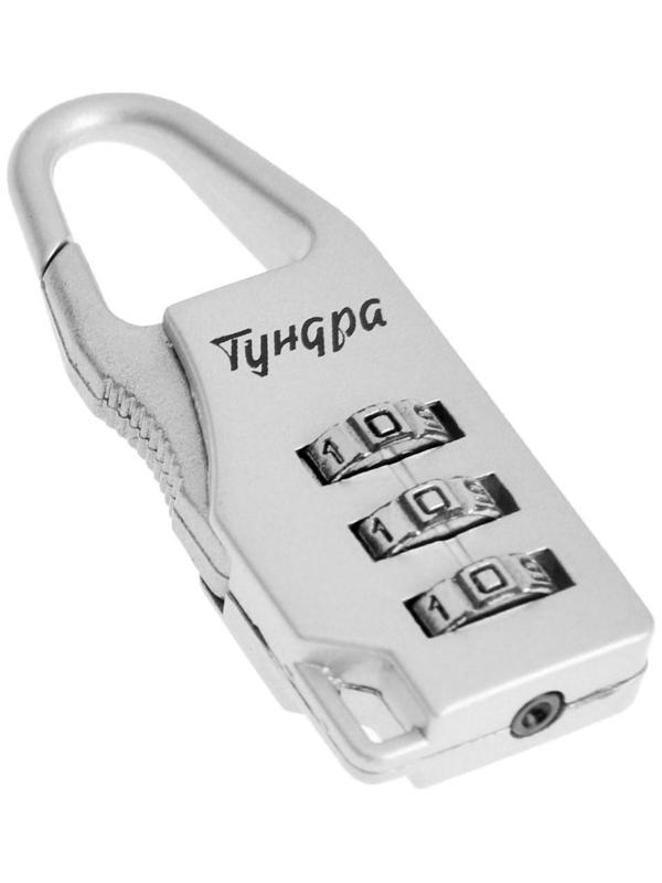 Замок навесной кодовый ТУНДРА ZK002, серый