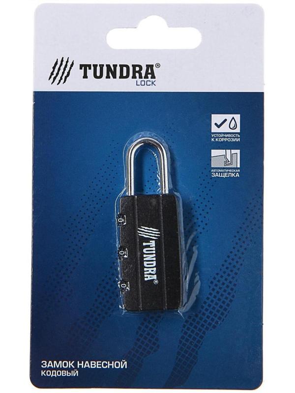 Замок навесной кодовый ТУНДРА ZK007, черный