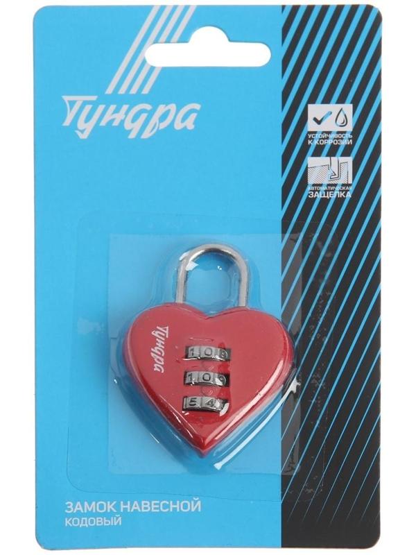 Замок навесной кодовый ТУНДРА 
