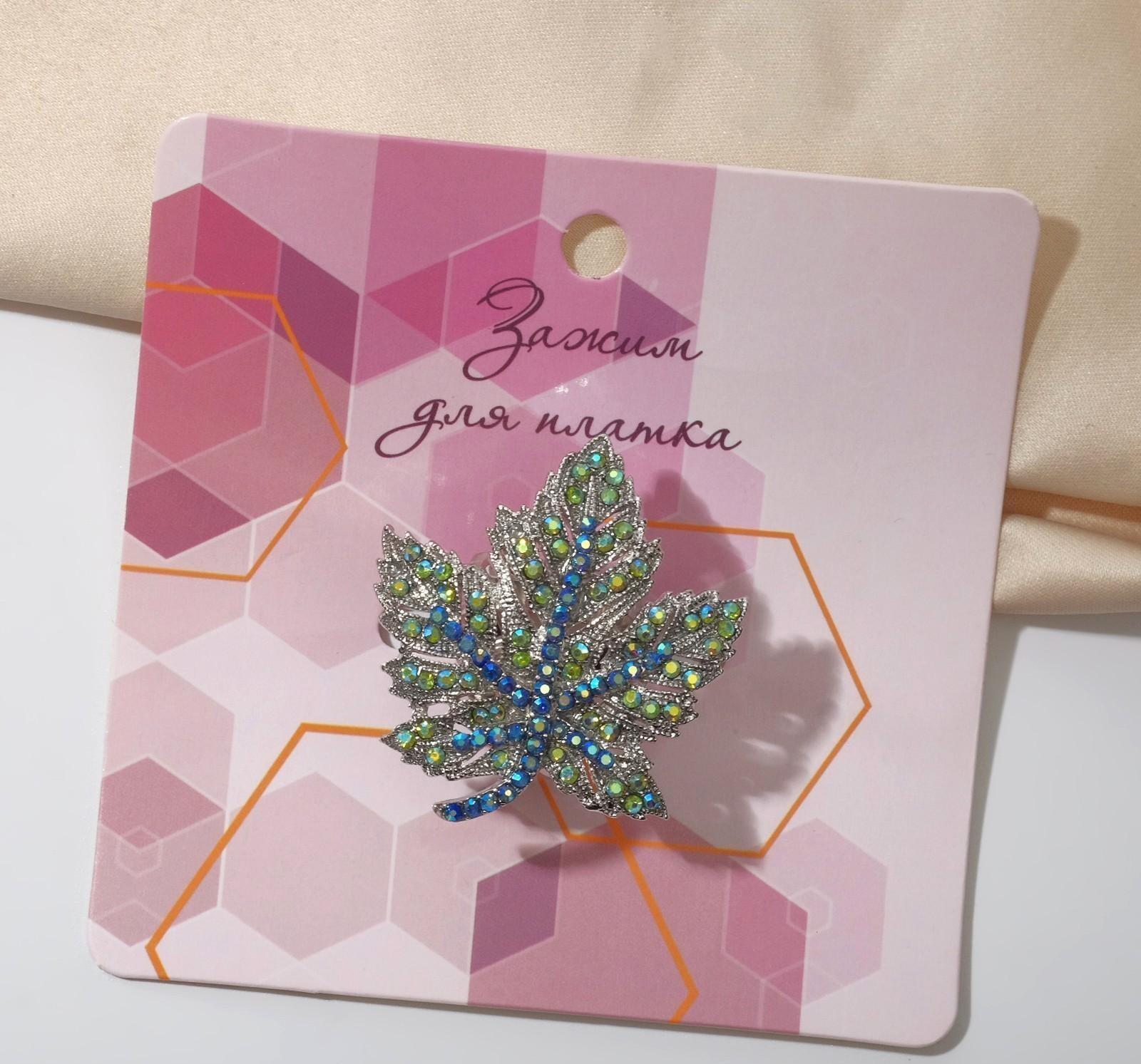 Зажим для платка 