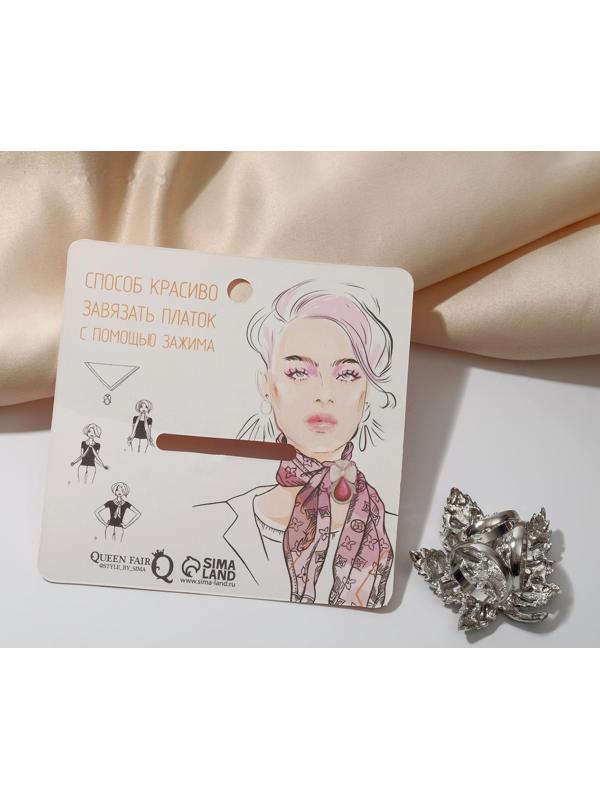 Зажим для платка 