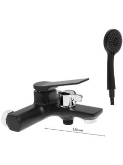 Смеситель для ванны Accoona A63122F, однорычажный, короткий излив, черный