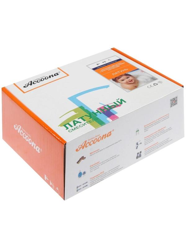 Смеситель для раковины Accoona A90122, однорычажный, латунь, с гайкой, хром