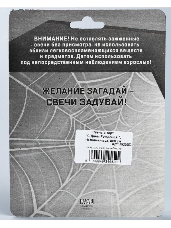 Свеча в торт 