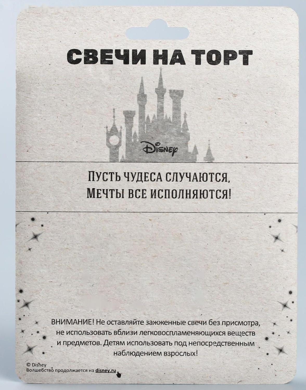 Свеча в торт 