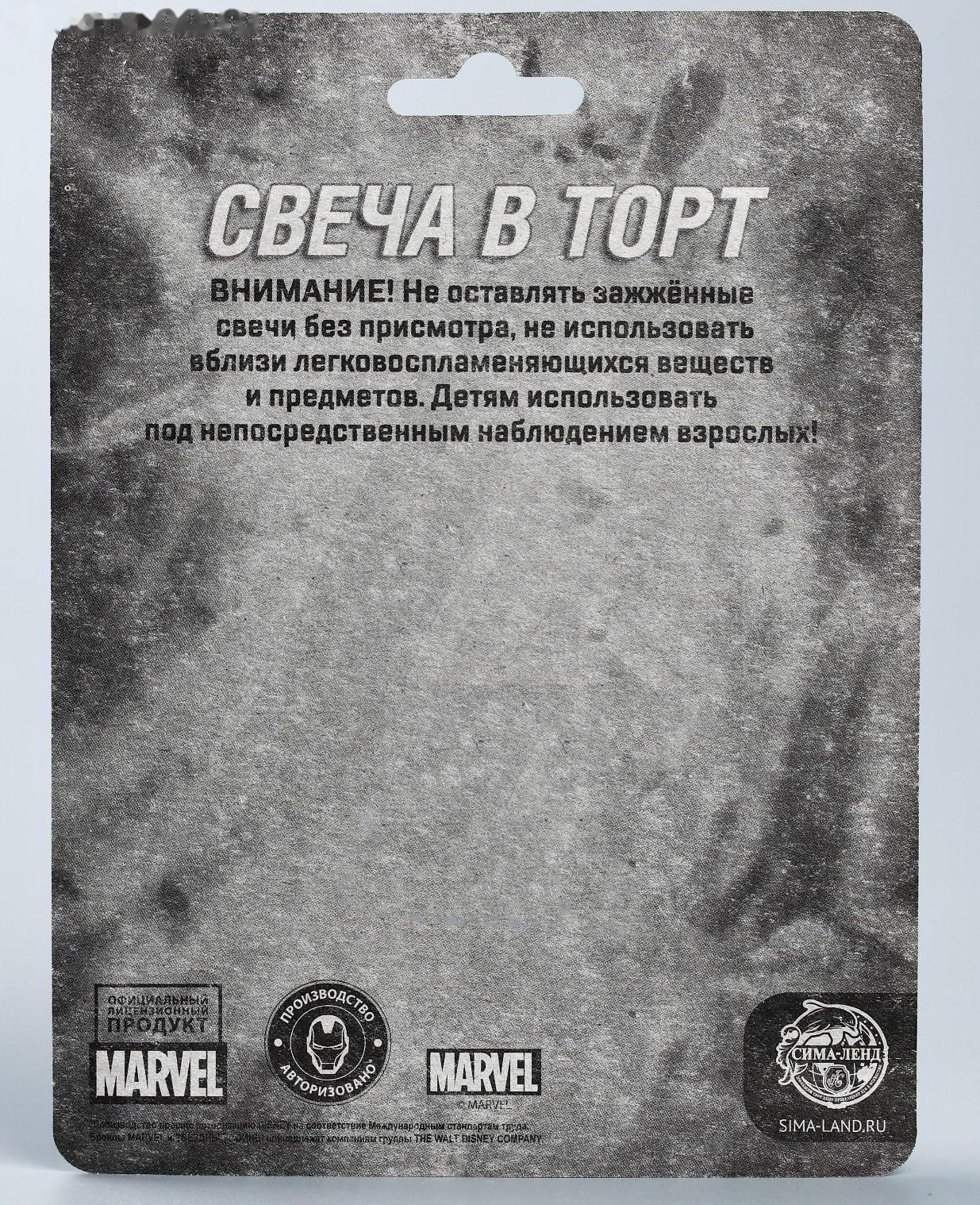 Свеча в торт 