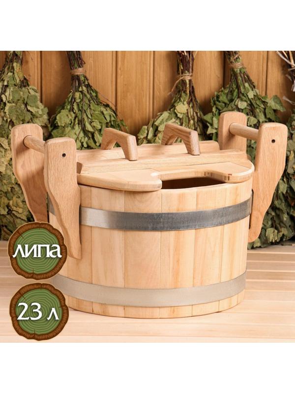 Запарник из липы, премиум, 23л, с крышкой, на два веника