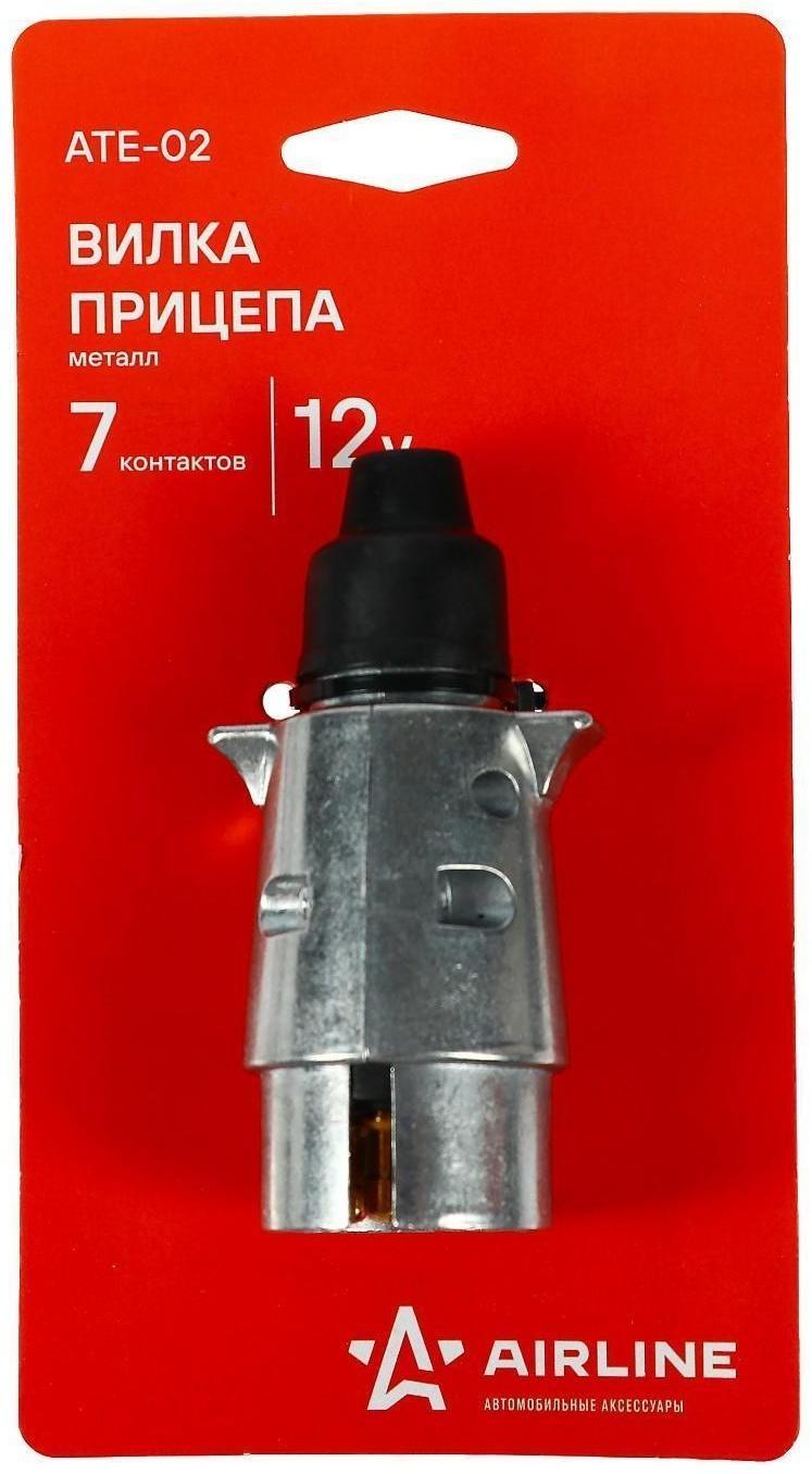 Вилка прицепа 7 контактов, металл, ATE-02