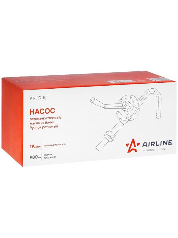 Насос перекачки топлива/масла из бочки, ручной, роторный, AT-GG-14