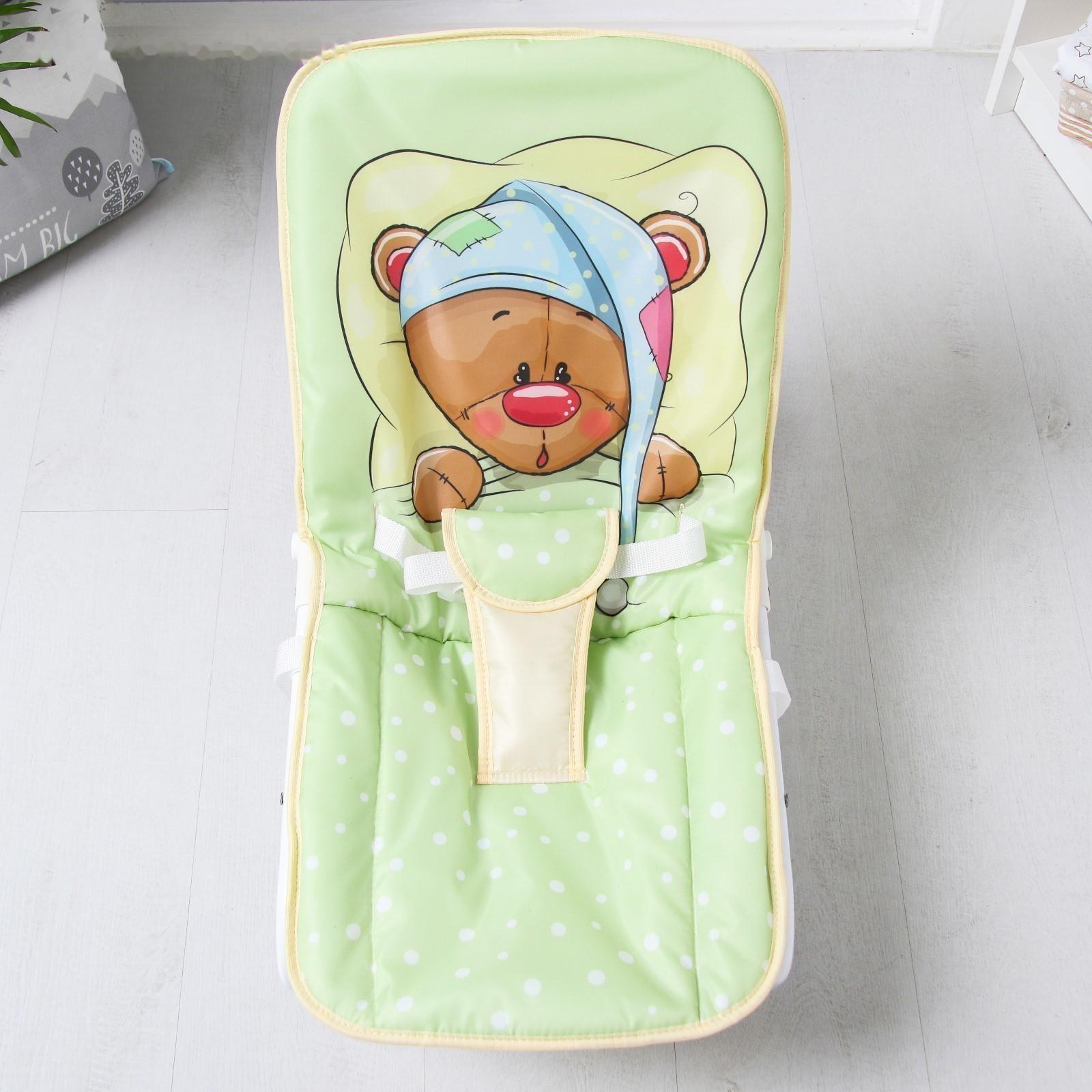 Шезлонг - качалка для новорождённых «Мишка под одеялком», игровая дуга, игрушки МИКС