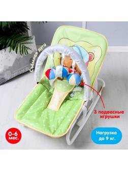 Шезлонг - качалка для новорождённых «Мишка под одеялком», игровая дуга, игрушки МИКС