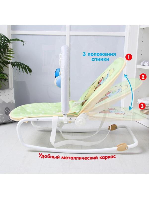 Шезлонг - качалка для новорождённых «Мишка под одеялком», игровая дуга, игрушки МИКС