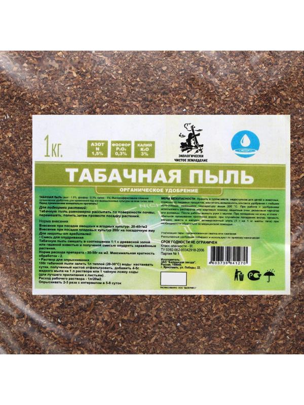 Средство от насекомых вредителей 