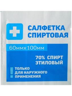 Салфетка спиртовая, одноразовая, антисептическая из нетканого материала, 60 x 100 мм, 1 шт.