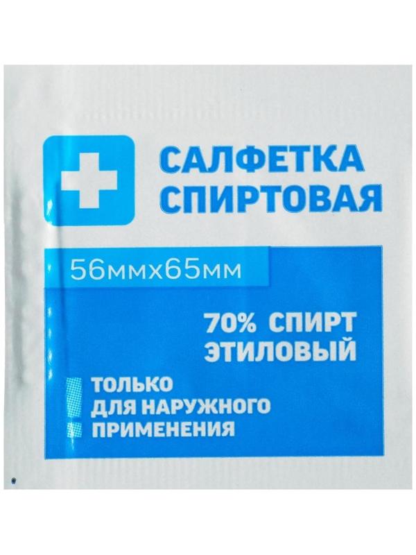 Салфетка спиртовая, одноразовая, антисептическая из нетканого материала, 56 x 65 мм, 1 шт.