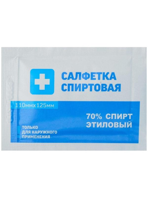 Салфетка спиртовая, одноразовая, антисептическая из нетканого материала, 110 x 125 мм, 1 шт.