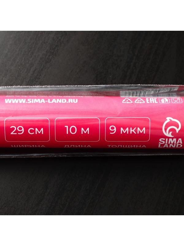 Фольга алюминиевая пищевая «Доляна», 29 см × 10 м, 9 мкм