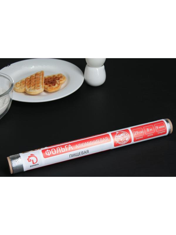 Фольга алюминиевая пищевая «Доляна», 29 см × 8 м, 9 мкм