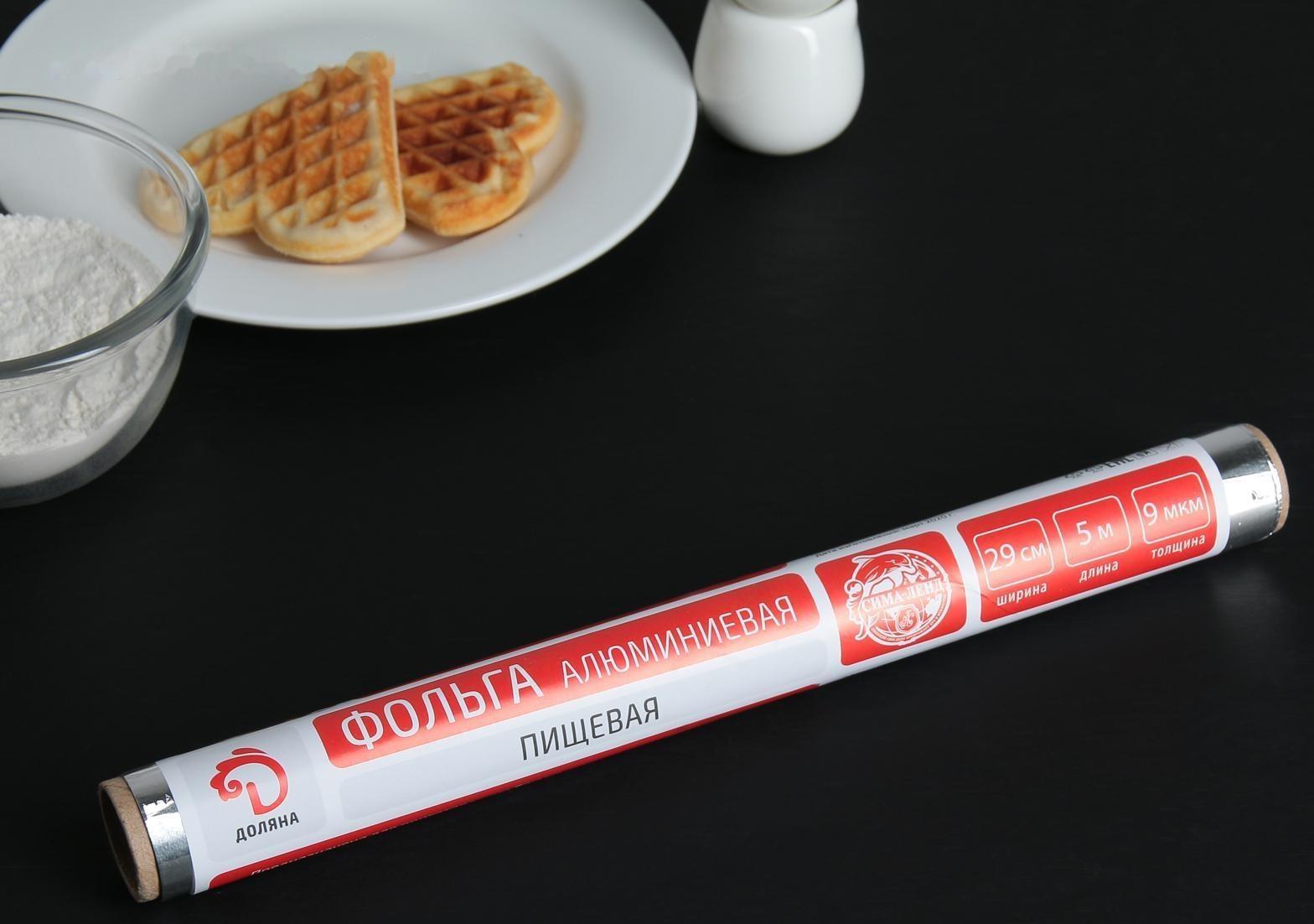 Фольга алюминиевая пищевая «Доляна», 29 см×5 м, 9 мкм