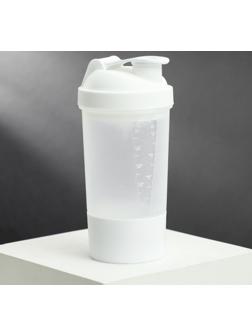 Шейкер спортивный с чашей под протеин, 500 мл