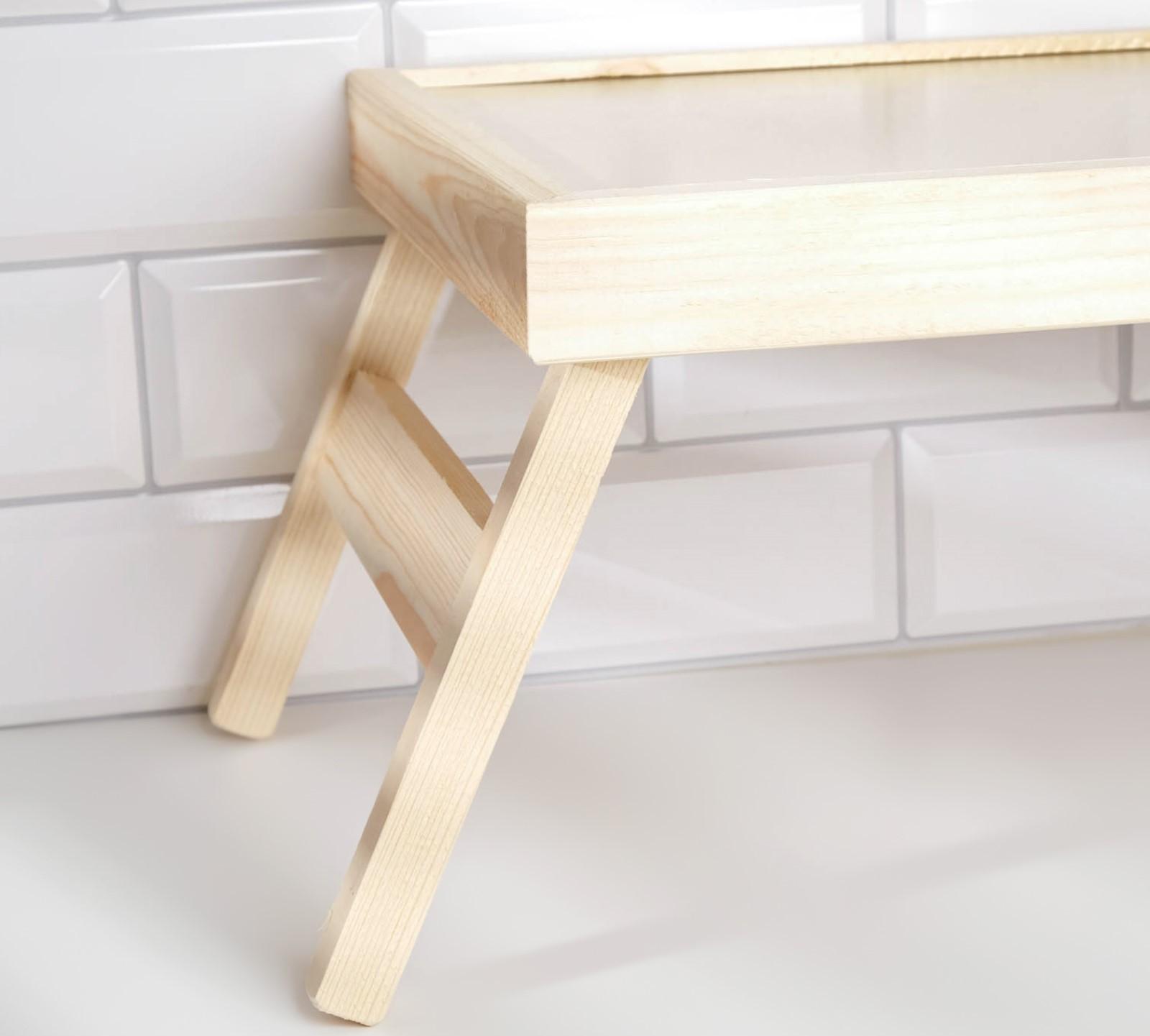 Столик для завтрака складной 