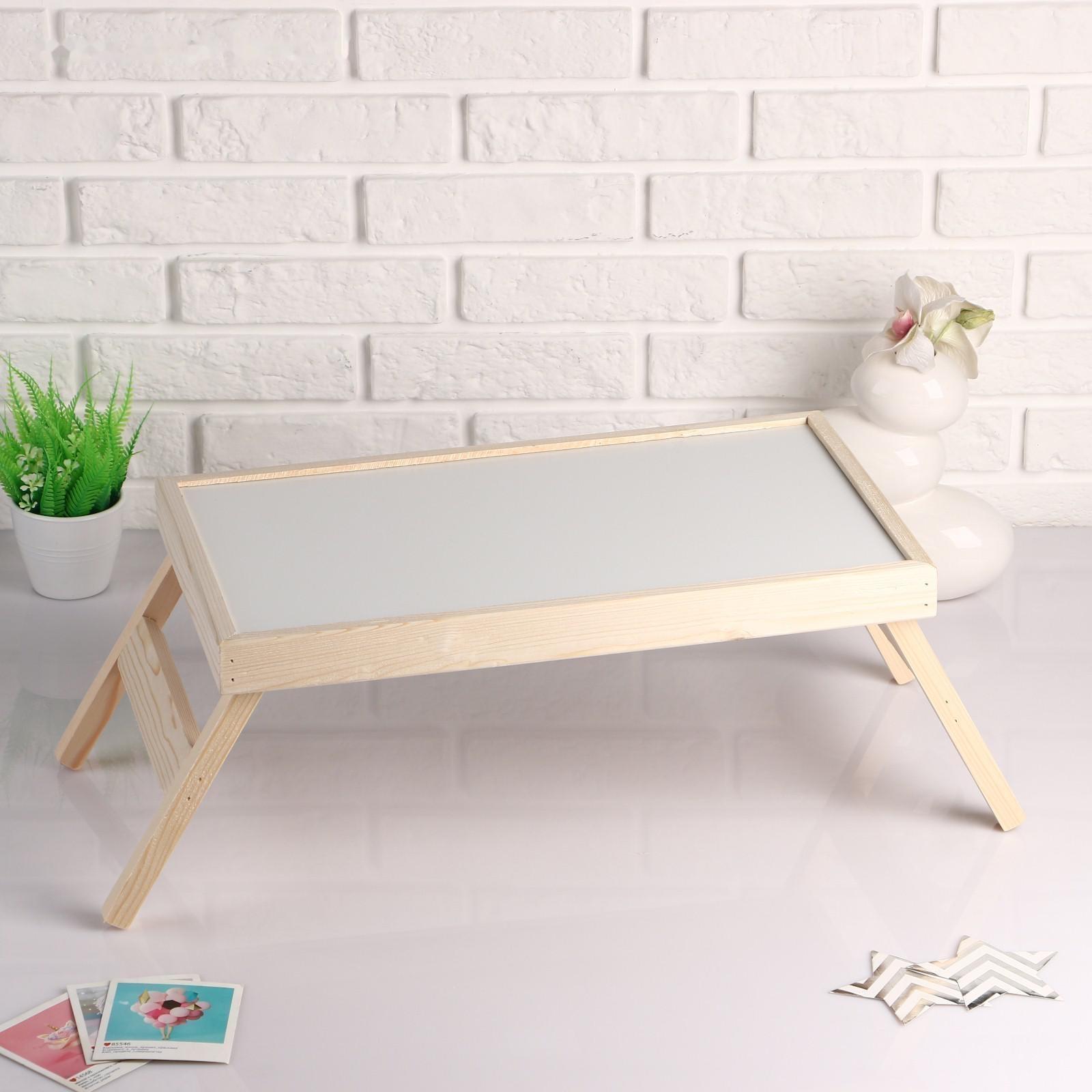 Столик для завтрака складной 