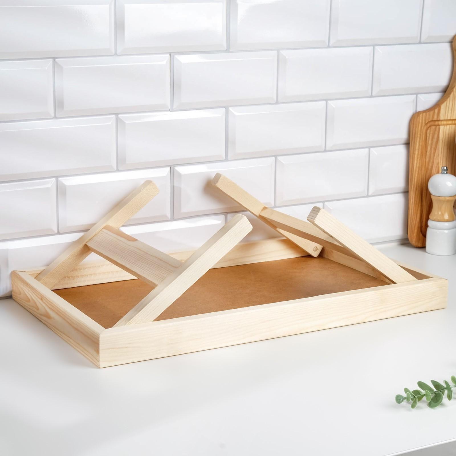 Столик для завтрака складной 